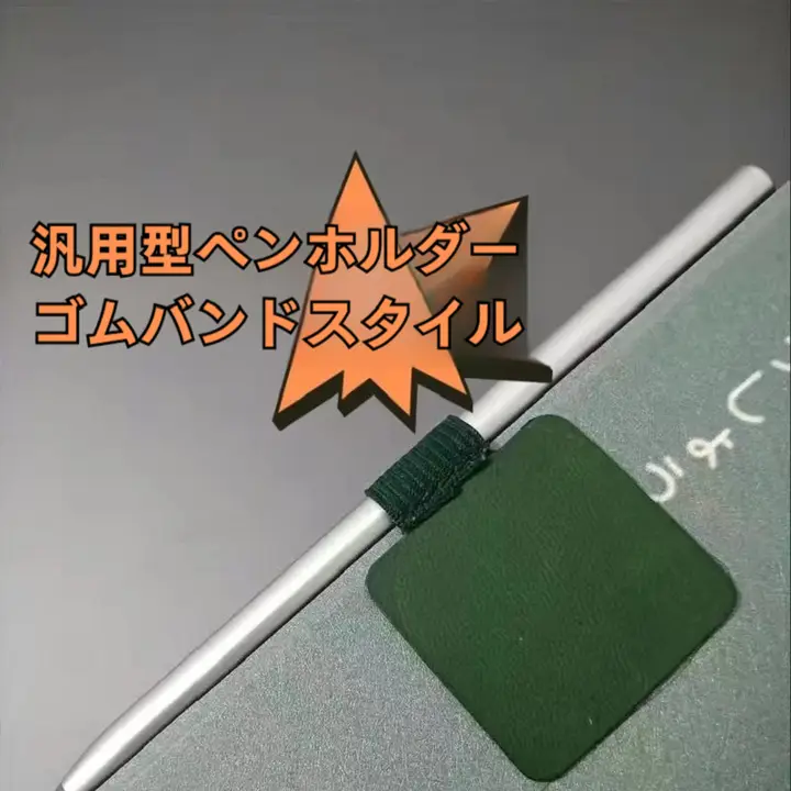 漫画かわいい漫画ペンクリップカバー学習タブレットケース