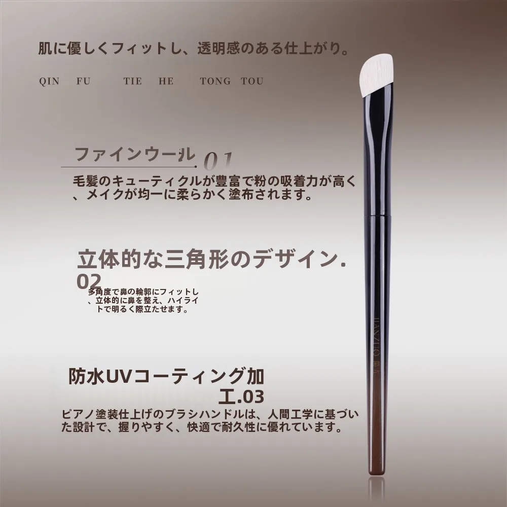 顔周り ローライト で立体 感を出すには？角度のある三角形ハイライトブラシが解決する3つの課題