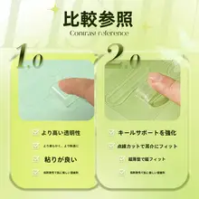 強力固定耳用テープ【防水・目立たない・小顔効果】