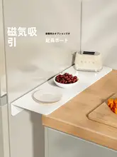 キッチン隙間収納ラック【磁石付き・穴あけ不要・多機能】