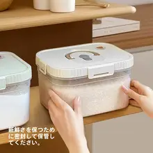 食品用密閉収納容器【小麦粉・米用・家庭用】
