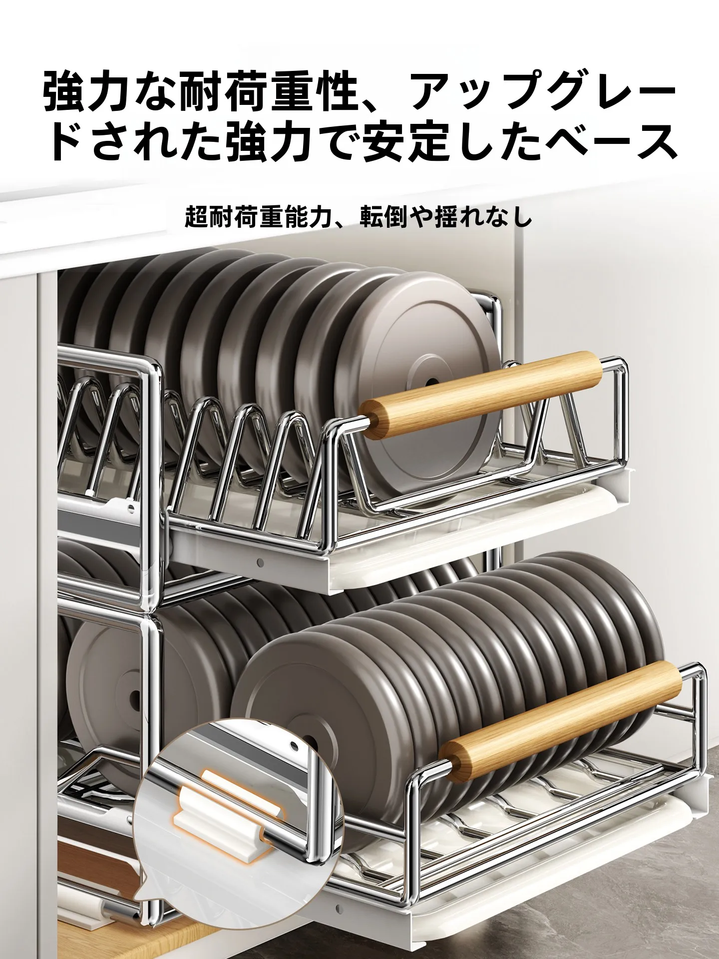 キッチン用引き出し式鍋皿収納ラック：奥行きのある収納で効率的な調理器具管理