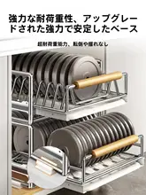 キッチン用 鍋皿収納ラック【ステンレス製・引き出し式・水切り機能付き】