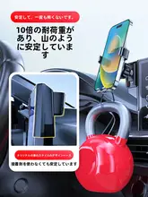 自動車用スマホホルダー【第二世代・高性能・ナビゲーション対応】