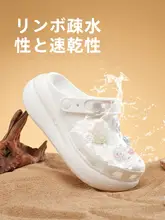 厚底デザインの洞穴型サンダル【フィット・ビーチ用・女性用】