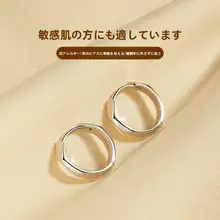 925純銀製 シンプルなフープピアス【高級感・耳たぶに優しいデザイン】