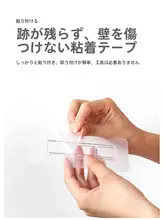 粘着式アクセサリーフック