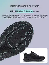 アウトドアプロフェッショナル用 軽量減震ランニングシューズ【メンズ・ブラック・ソフトソール・スニーカー】