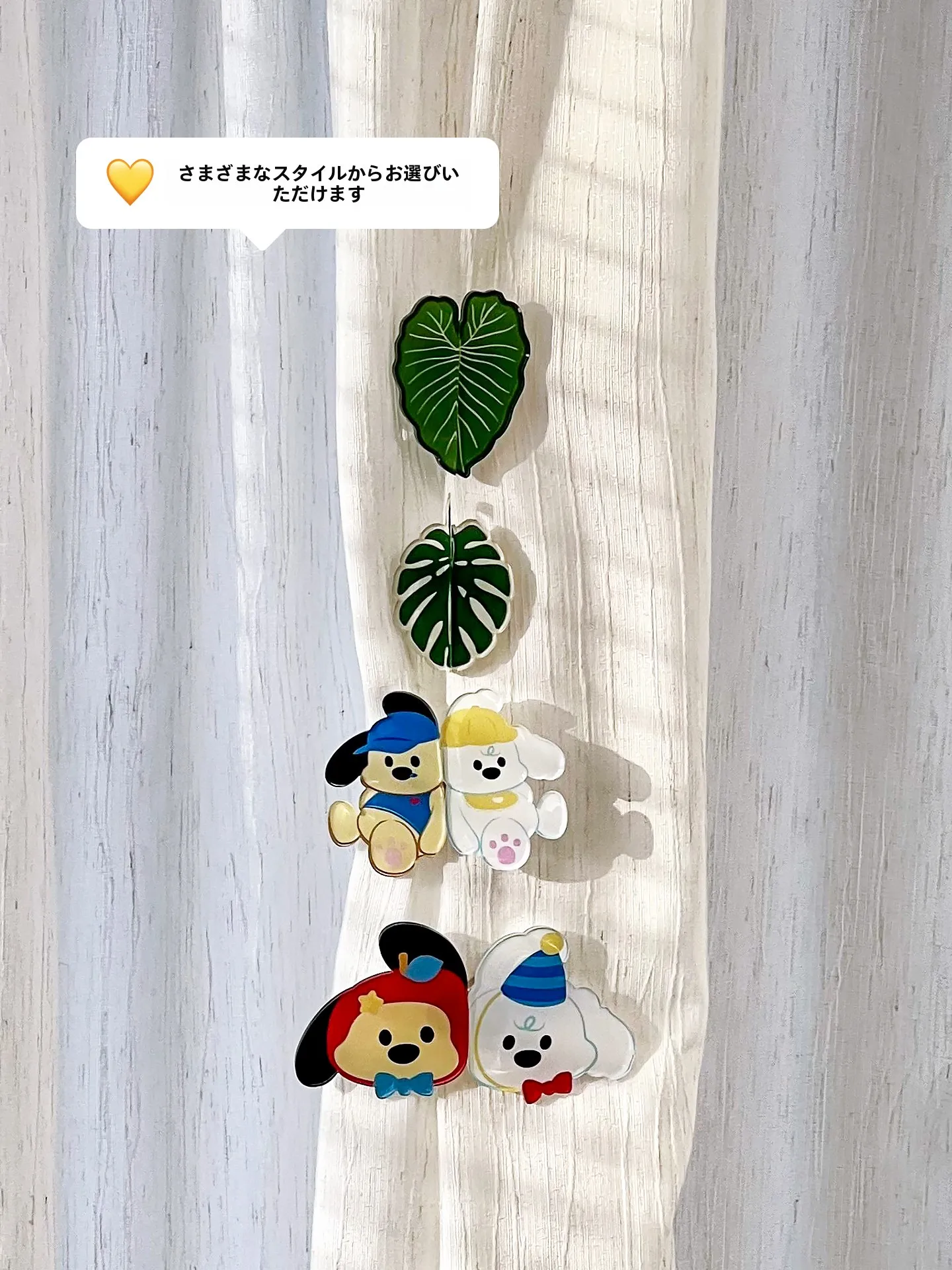 レトロかわいいの本質は、日常の小さな「光」に隠れている？