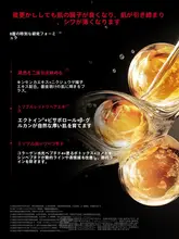MARUBI丸美 抗酸化・保湿美容液【しわ対策・肌引き締め・極上の柔らかさ】