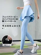 高腰ヨガパンツ【極上の柔らかさ・速乾・フィット感のあるデザイン・大きいサイズ】（セットアップ対応）