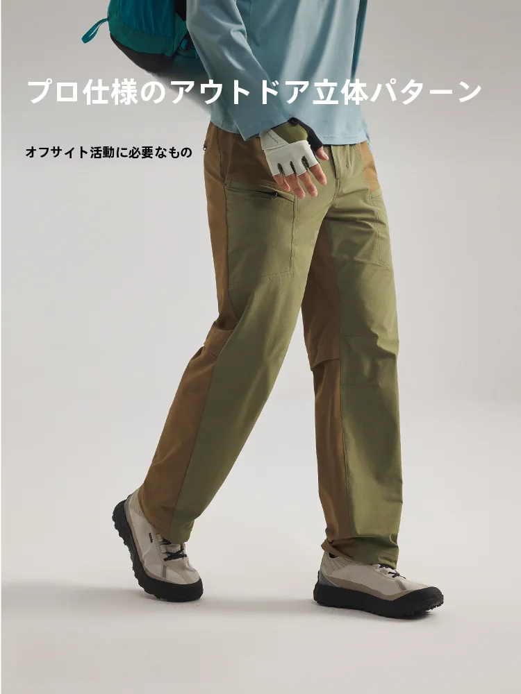 山登りの日に体が温まる、そんなパンツはどこにいるの？