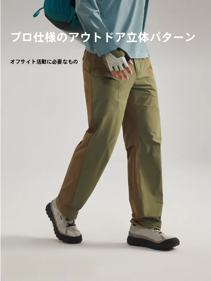 防水機能付きアウトドア登山パンツ【男女兼用・速乾・春夏用】（セットアップ対応）