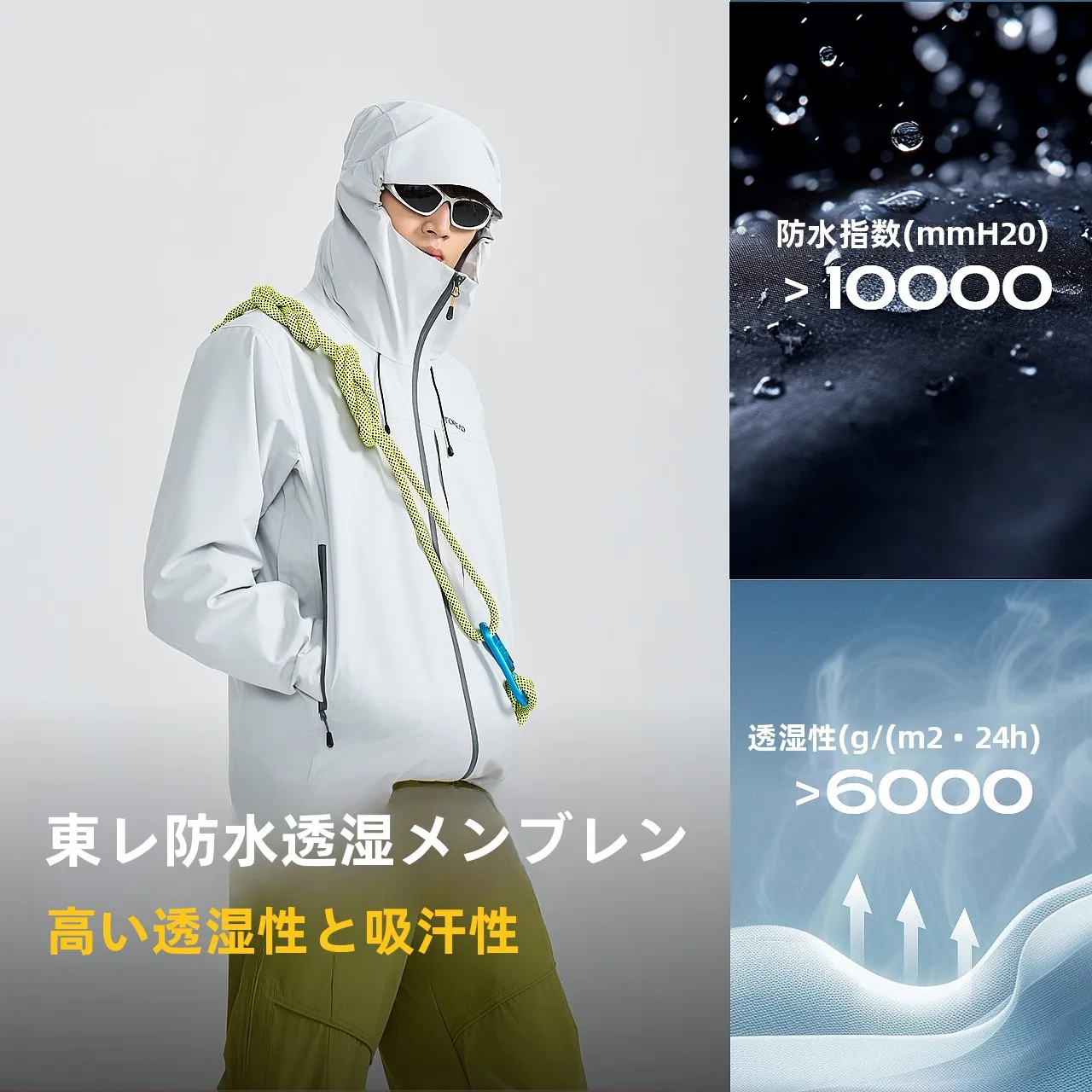 探路者アウトドア登山用レインジャケット：冬季ハイキングでの防水透湿性能と実用性の検証