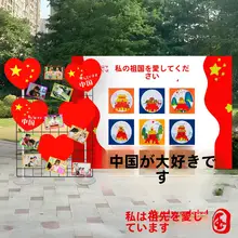 KTボード 幼稚園 環境創造 歓迎 展示ボード 装飾 活動 雰囲気 セッティング シーン 撮影 道具