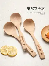 カローテ 樺の木製フライ返し【耐熱・家庭用・お玉】