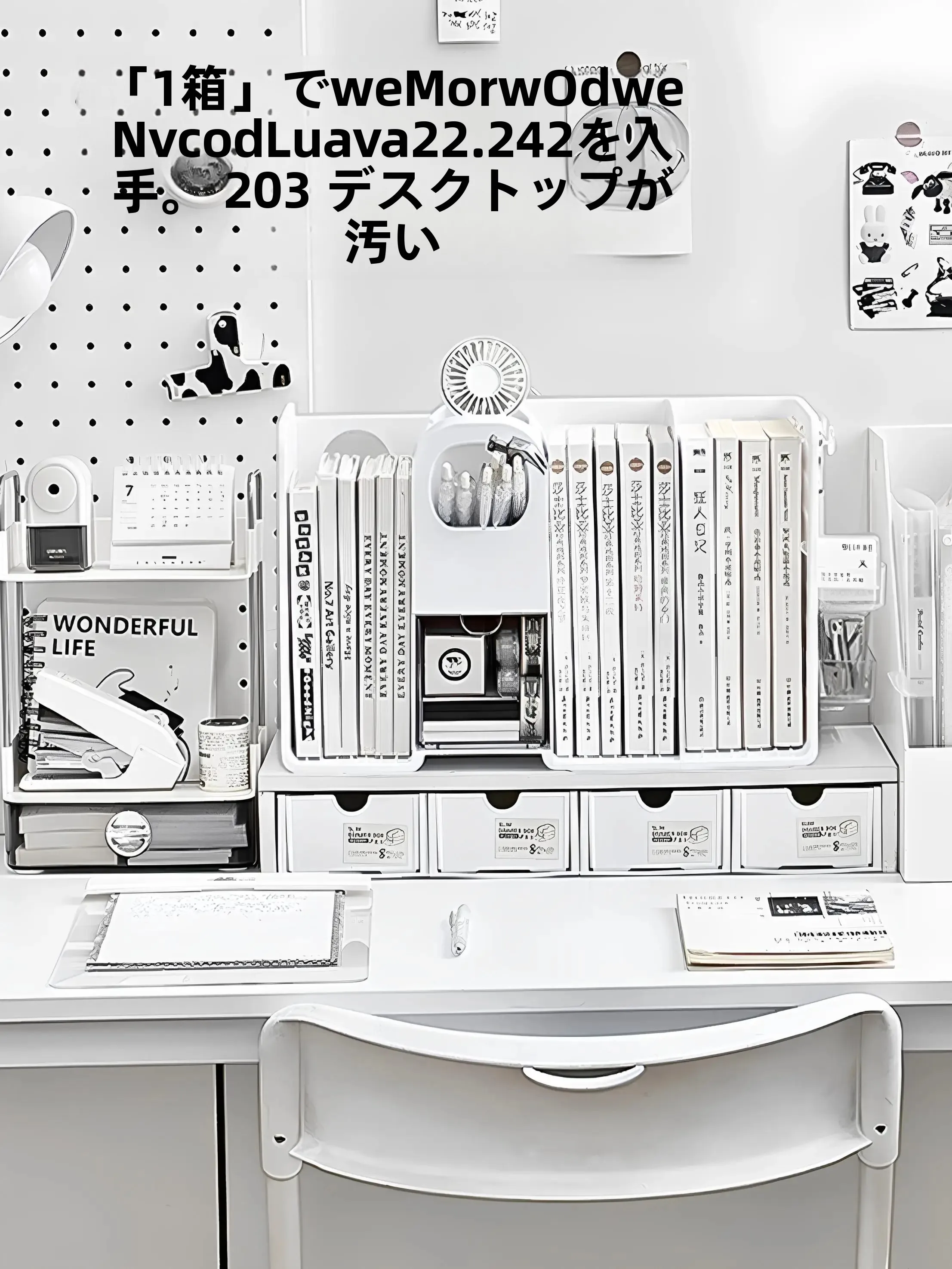 just office とオフィステーマの融合で生まれる、本当の「働き方の美しさ」は？
