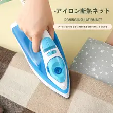 ミニアイロンボード【ハンディアイロン用・手を守るデザイン】