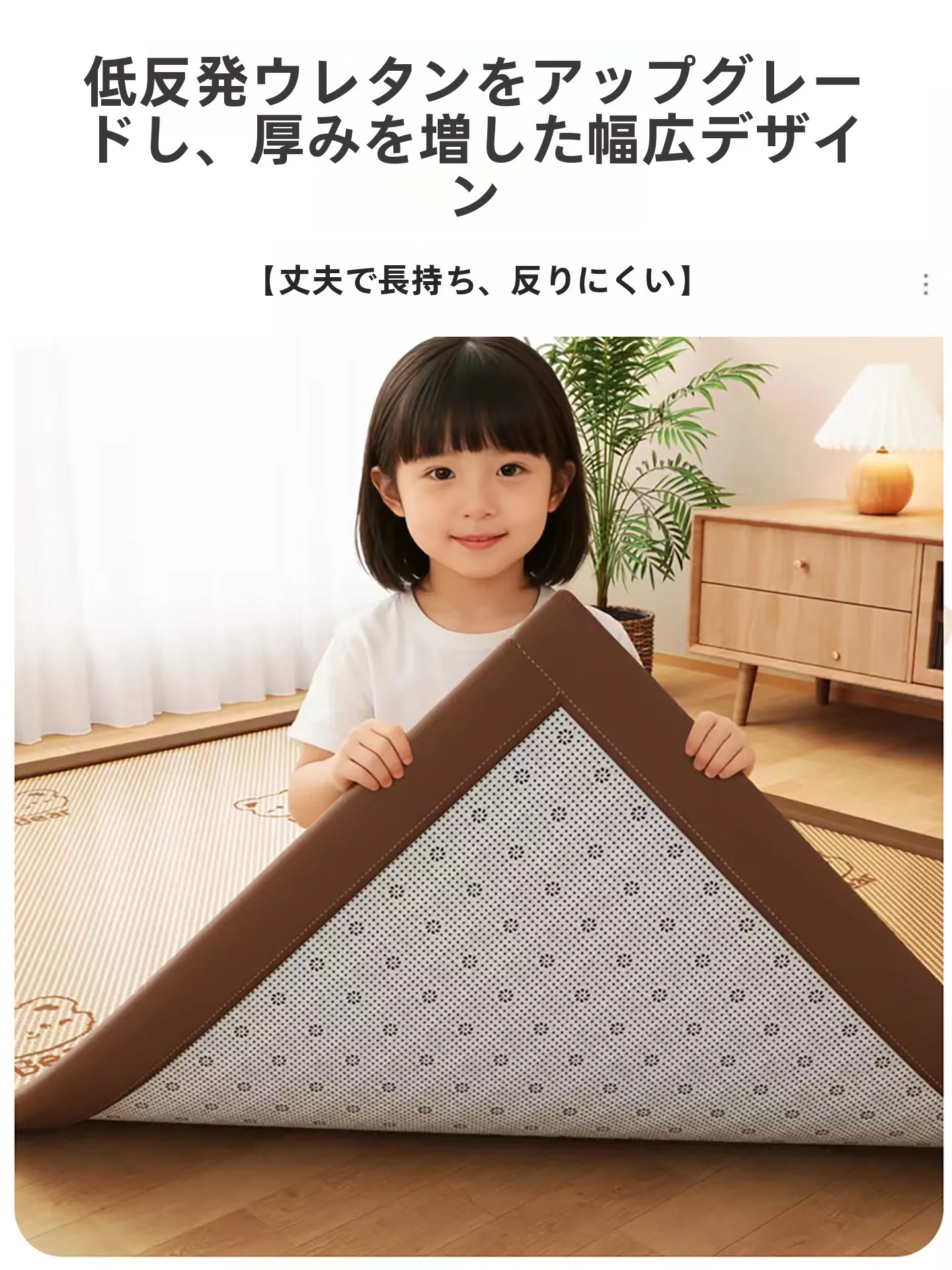 厚手竹製遊びマット：3歳児向け涼感折りたたみ式の室内遊びスペース