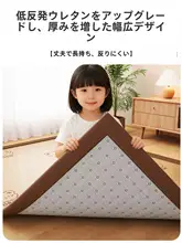 厚手竹製の子供用遊びマット【涼感・折りたたみ可能】