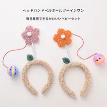 かわいい赤ちゃん用ヘアバンド【多機能・おむつ替えや遊びに最適】