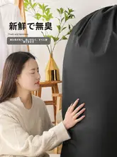 大容量収納バッグ【布団・衣類収納用・学生寮向け・引越し・パッキング用】
