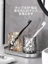 ガラス製カップ ペア用洗面カップ【高級感・家庭用・歯ブラシ・歯磨き粉用】