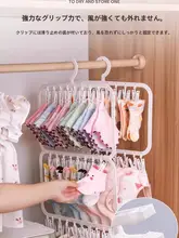 便利な衣類収納ハンガー【赤ちゃん用・多機能クリップ付き・帽子掛け・おむつや靴下の干し掛け】（セットアップ対応）