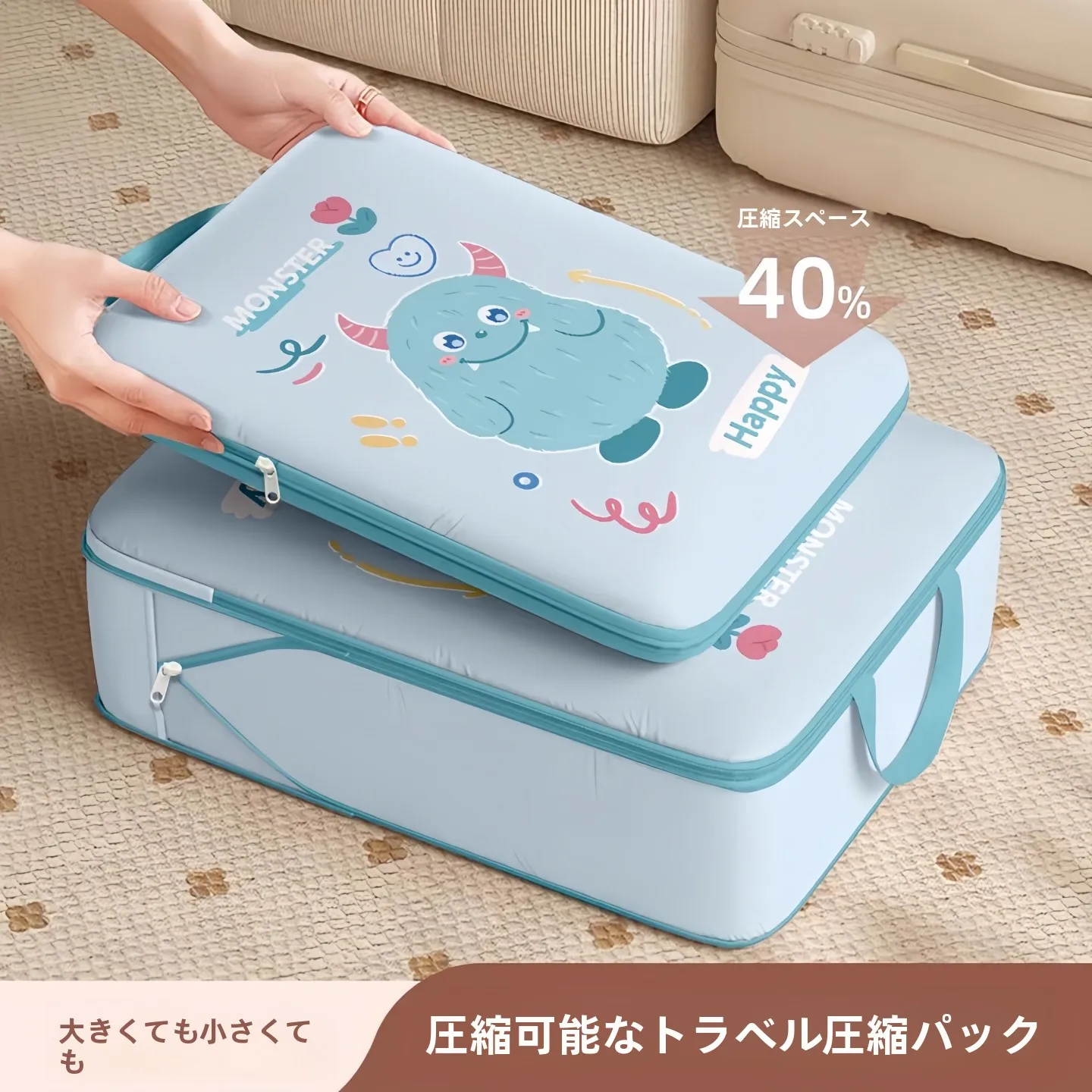 羽毛服用圧縮袋：旅行中衣類の効率的収納と持ち運びの最適化