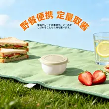 マカロン用分装ボックス【食品グレード・密閉蓋付き・キッチン用・旅行便利】