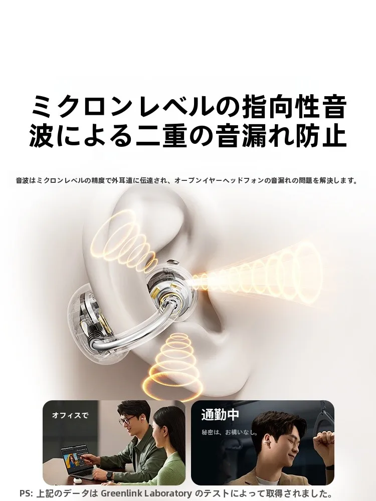 Bluetoothヘッドセットの片耳モデルを選ぶべきか？実際の使い方とおすすめの選び方