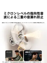 ワイヤレスBluetoothイヤフォン【クリップ式・タッチスクリーン・オフィス用】