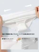 旅行用の使い捨てコットンパンティ【衛生的・持ち運び便利・生理用・妊娠出産対応】