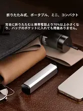 スマホスタンド 折りたたみ コンパクト 卓上固定 360度回転 旅行 出張 撮影用 汎用 携帯用 「thetree」