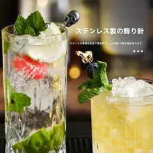 304ステンレス製 フルーツフォーク【マティーニスティック・カクテル用・オリーブピック】