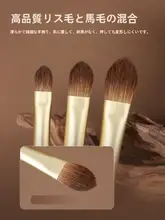 コンシーラーブラシ 紅狐毛 平筆 舌型 ピンポイント 涙溝 法令線 クマ メイクブラシ