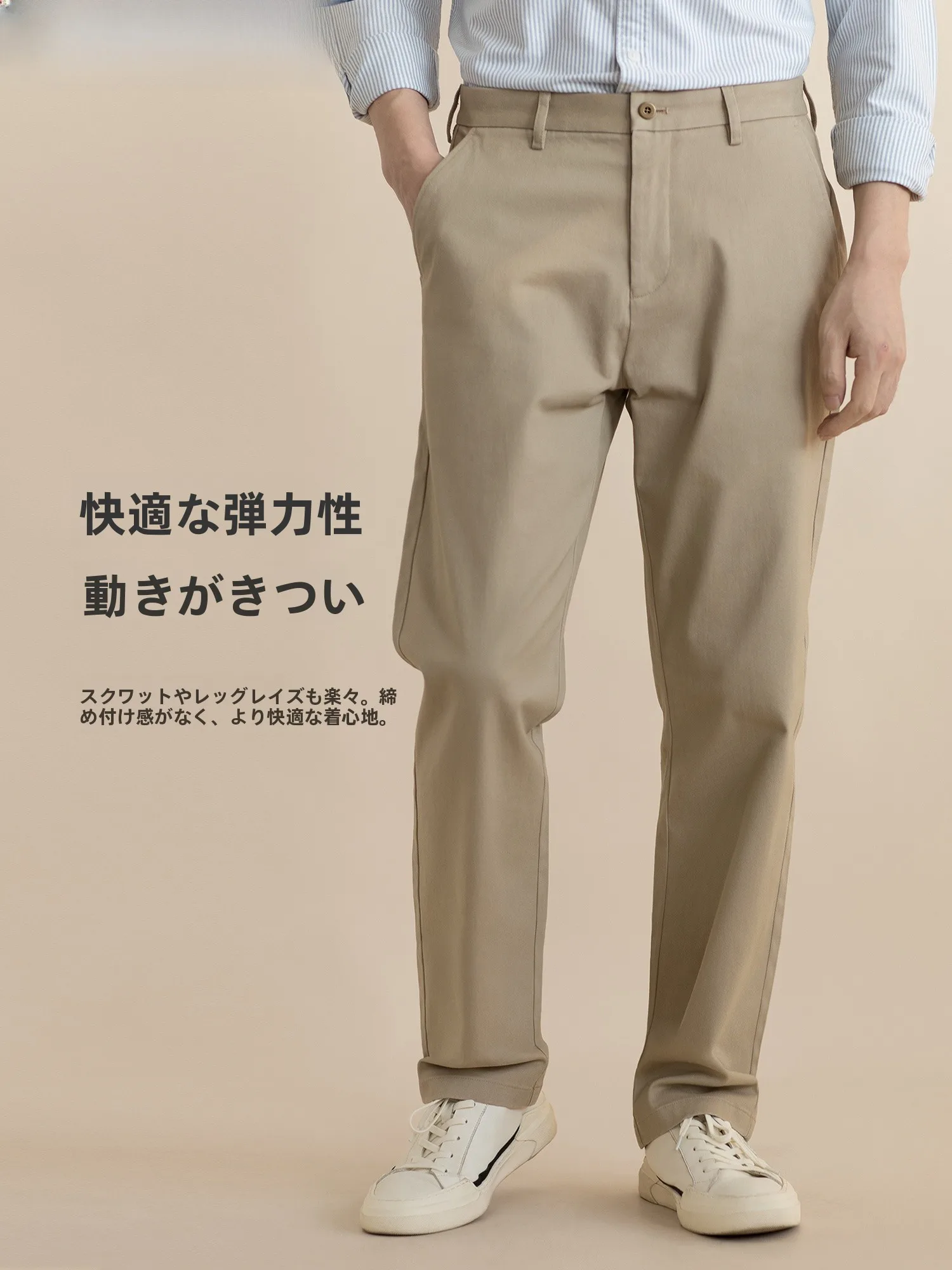 カーゴパンツ メンズ コーデの選び方｜失敗しないビジネスカジュアルの実践ガイド