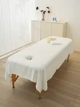 美容用マッサージベッドシーツ【無地・モネ風・穴あけ不要・大サイズ】