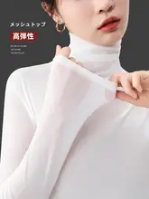 高品質 白色ハイネックインナーシャツ【薄手・フィット感・トレンド】