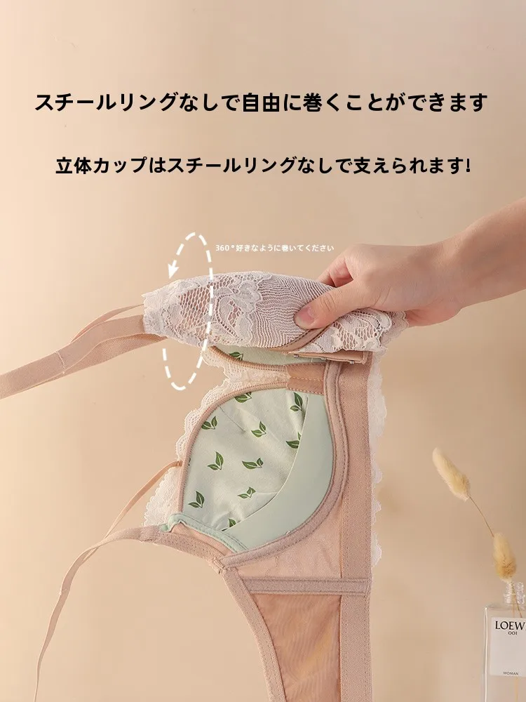 レースブラジャー【法式デザイン・小胸用・ボリュームアップ】の実用性と選び方