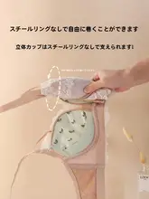 レースブラジャー【ノンワイヤー・小胸用・ボリュームアップ・フランス風デザイン】
