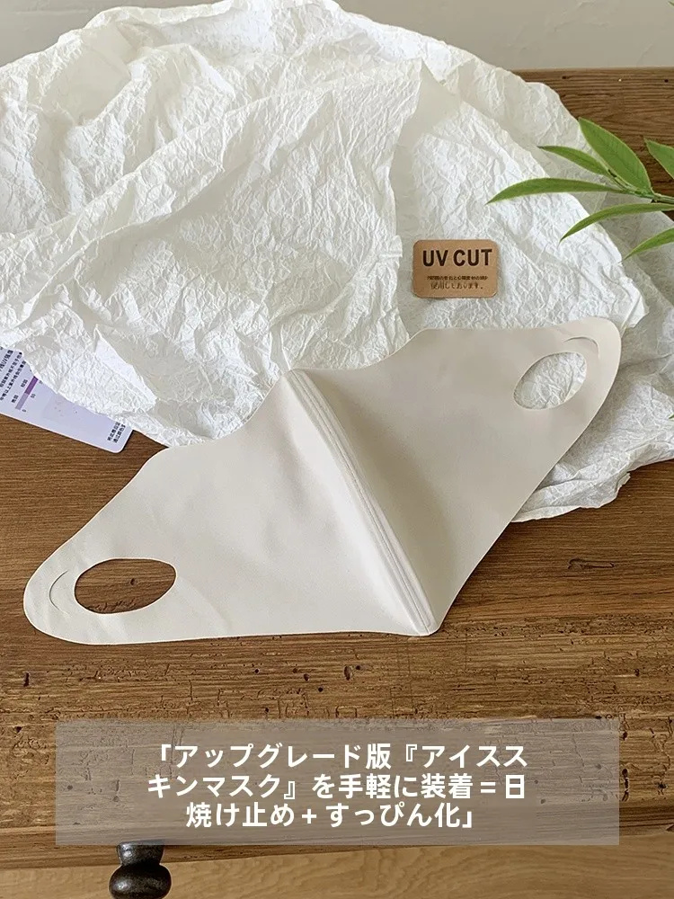 夏用サイクリングマスク：涼しくするグッズとしての軽量通気性設計とUVカット機能