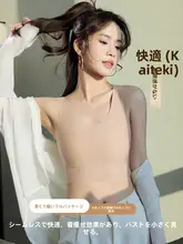極上の柔らかさ！薄手の背中が見えないブラトップ【夏用・バスト補正・ワイヤレス】