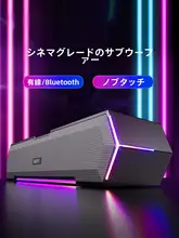 デスクトップ用ブルートゥース小型スピーカー【有線・USB接続・ゲーム・家庭用】
