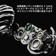 TRN シェル 4 ユニット  HIFI有線イヤホン