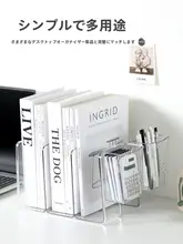 フック付きペンスタンド【オフィス用・ミニ収納ボックス・透明掛けバスケット】