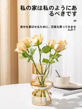 ガラス製 フラワーベース【透明・インテリア装飾・水耕栽培用】