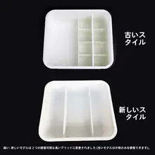 スライド式釣りボックス用インナーケース【工具・アクセサリー収納・四角形デザイン】