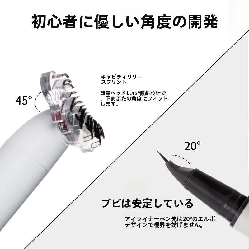 WOSADO 初心者向け 防水のアイライナーペン【下まつ毛スタンプ効果・にじみにくい】