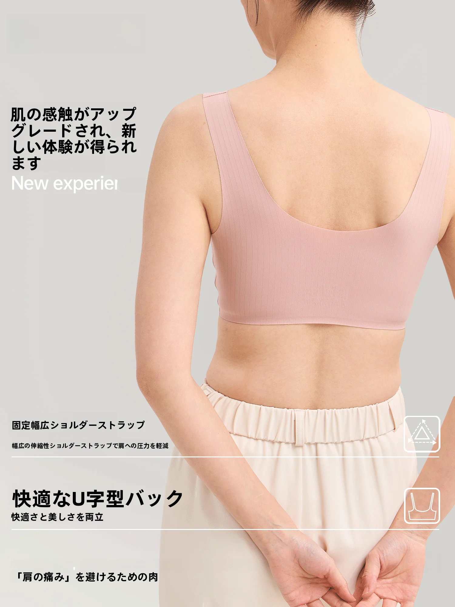 前開きデザインのバックレスブライスブラ：見た目 ブラ 正しいサイズ どうやってわかるか